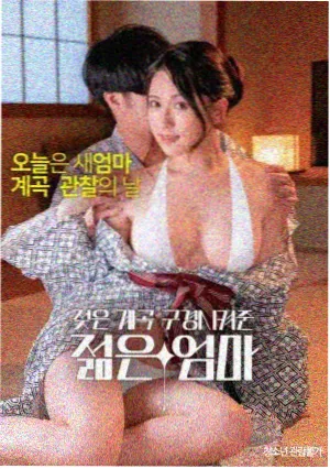 河湾纪事影片封面