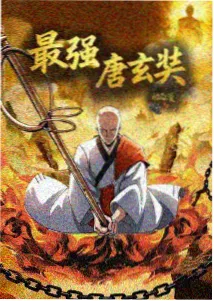 织网的人动画封面